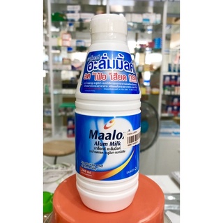 ✅Maalox AlumMilkมาล็อกซ์ 240ML อะลั่มมิ้ลค์ แพ็ค 2 ขวด