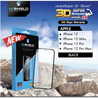 Hishiled กระจก3D Super Strong Max ประกัน 180 วัน iP12ProMax, iP12Pro, iP12, iP 12Mini แบบใส