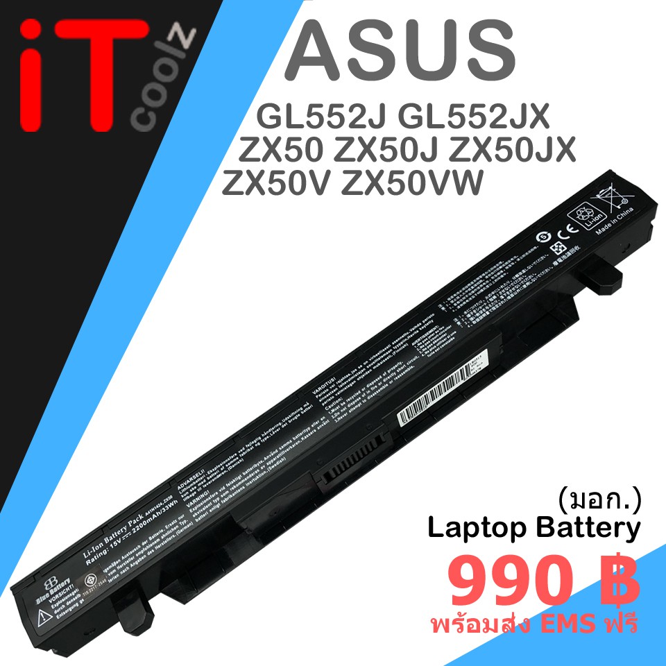 Visiodirect Batteria Compatibile con ASUS Rog GL552VW-DH71 14.8V 2200Mah