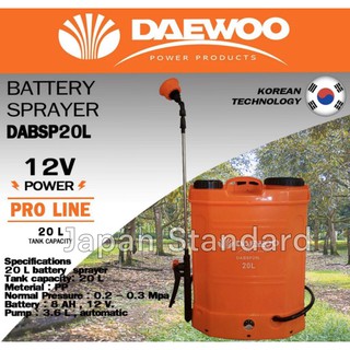 DAEWOO ถังพ่นยาสะพายหลัง ชนิดแบตเตอรี่ 20 ลิตร รุ่น DABSP20L เลขบาร์ 445959