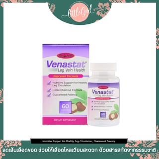 (พร้อมส่ง) ลดเส้นเลือดขอด BodyGold Venastat Leg Vein Health 60 Capsules