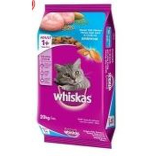 ลดตาแตก🤩 WHISKAS วิสกัส อาหารแมว รสปลาทะเล 7กิโลกรัม ชนิดเม็ด สำหรับแมวโต อายุตั้งแต่1+ปีขึ้นไป 7kg Cat Food Ocean Fish