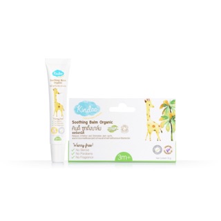 Kindee Soothing Balm 15g บาล์ม ช่วยลดอาการคันจาก ยุง มด หรือแมลงกัดต่อย