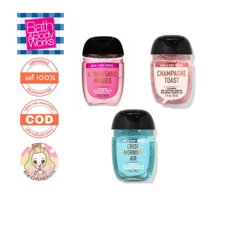 old style bath and body works hand sanitizer