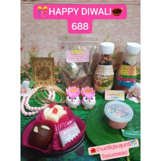 🪔🌈🎊 ชุดไหว้ดีปาวลี ไหว้พระแม่ลักษมี 🌸 688฿ 🎊🌈🪔