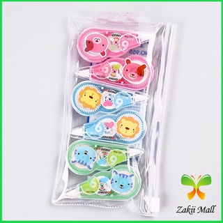 Zakii Mall เทปลบคำผิด การ์ตูน อย่างดี 5 มม. มีขนาดความยาว8 และ 16 เมตร จัดส่งคละลาย correction tape