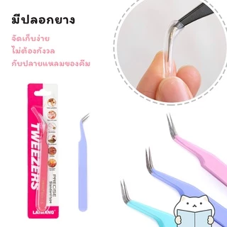 ที่คีบสติ๊กเกอร์ รุ่นหัวโค้ง ⭐️ Sticker Tweezers ที่คีบสติกเกอร์ ปลายแหลม mimisplan