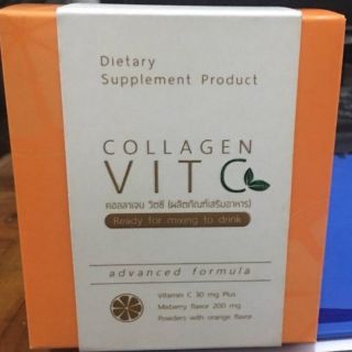 Collagen Vit C คอลลาเจน วิตซี วิตามินซี