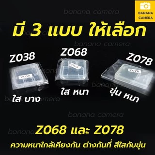 กล่องใส่เมมโมรี่การ์ด ที่ใส่เมมโมรี่การ์ด กล่องเก็บ sd card Banana Camera