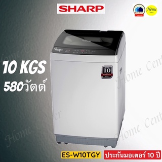 ES-W10T-GY เครื่องซักผ้า 10กก อัตโนมัติ  SHARP  ES-W10T