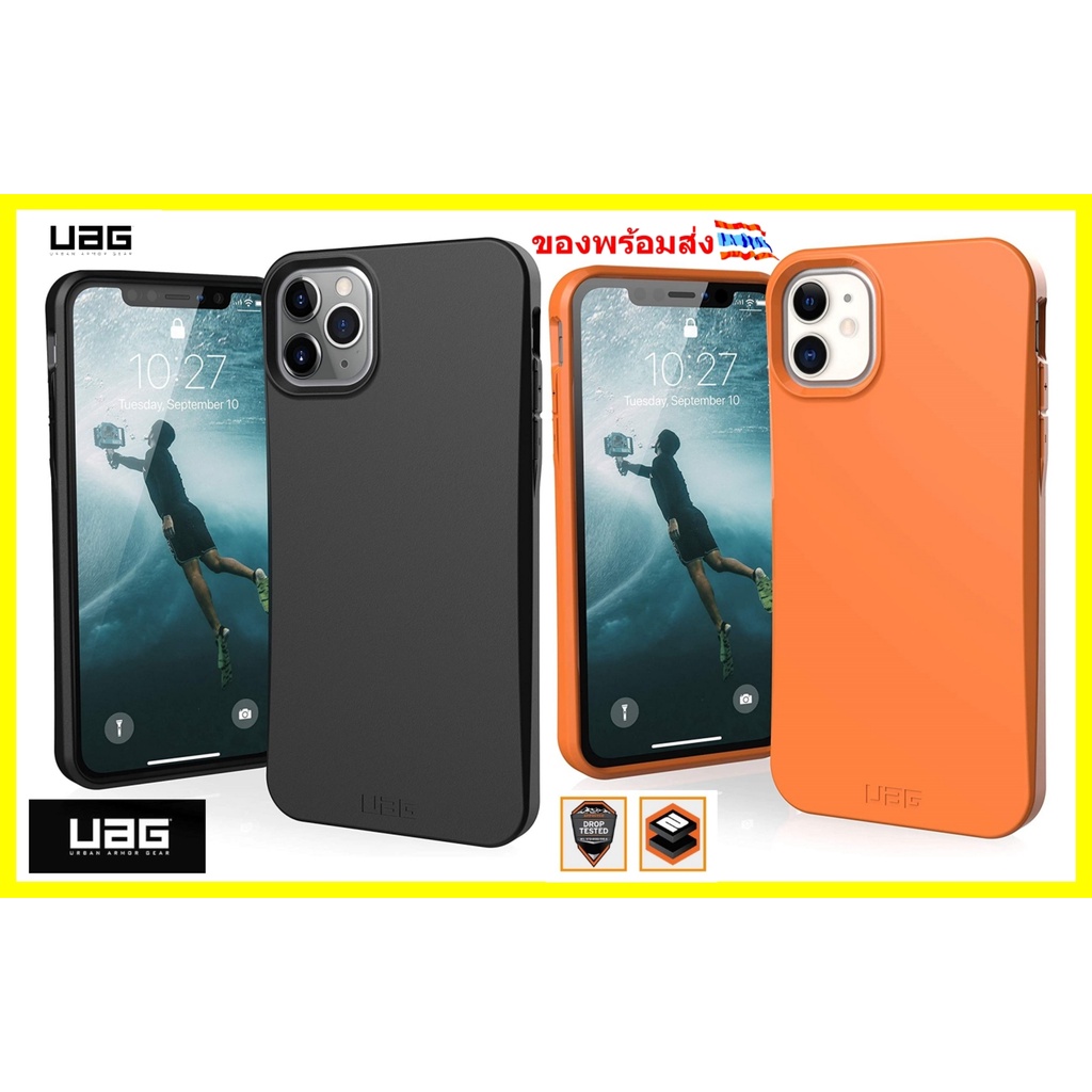 [พร้อมส่ง🇹🇭] เคส UAG OUTBACK Iphone 12 / 12Pro / 12mini  / 12Promax / 11 / 11Pro / 11ProMax