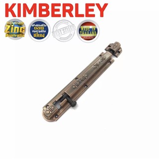 KIMBERLEY กลอนซิ้งค์ลายลูกเสือ ชุบทองแดงรมดำ NO.240-6” AC (Australia Zinc Ingot)