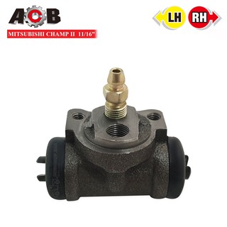 ACB กระบอกเบรคหลัง MITSUBISHI CHAMP II 11/16นิ้ว RH=LH ใส่ได้ทั้งข้างขวา-ซ้าย (MB-366139) 1ลูก