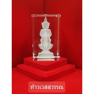 คริสตัล3มิติคละแบบขนาดเล็ก