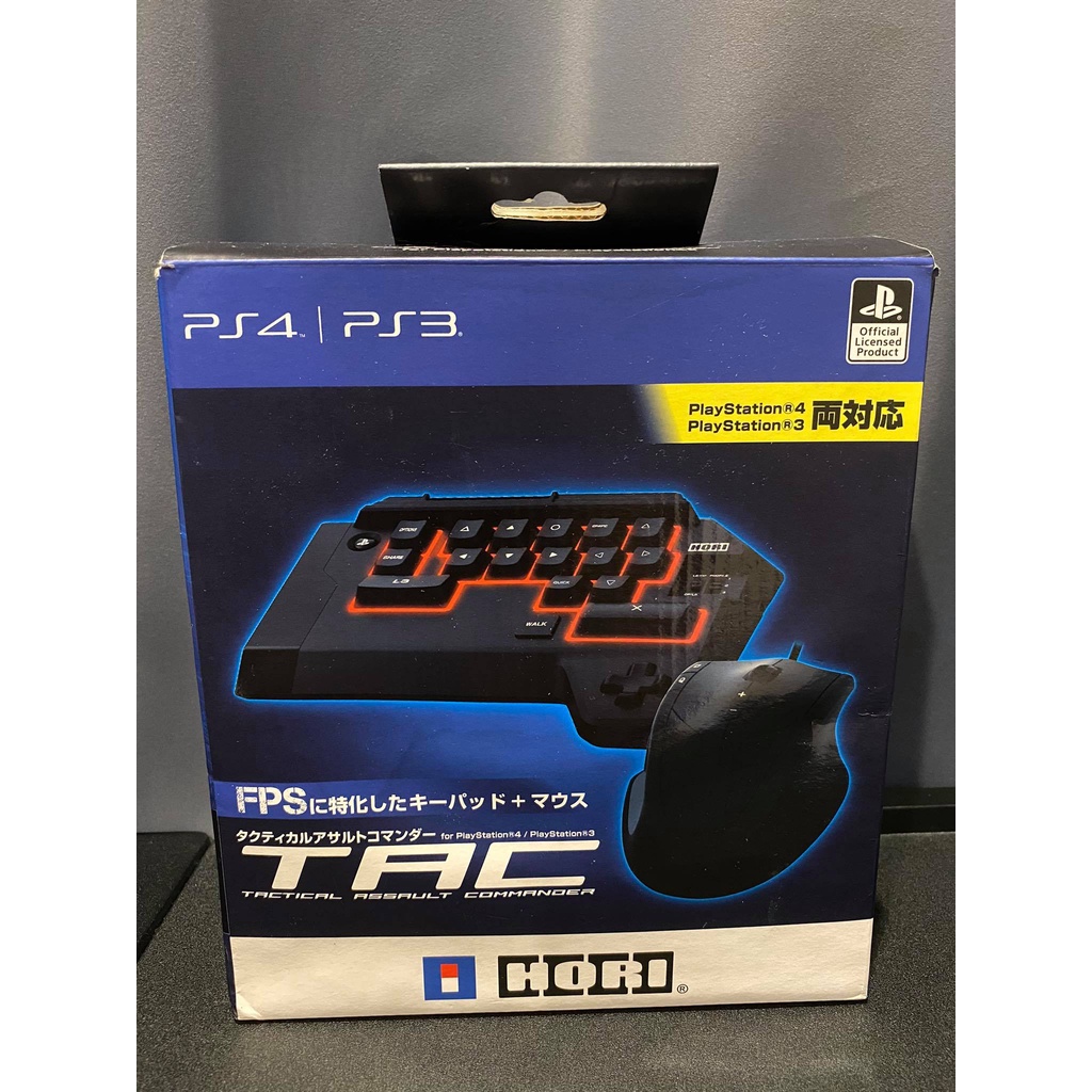 (มือ2) PS4 : Hori Tac 4 Mouse + Keyboard