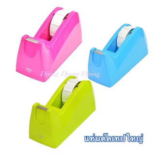 แท่นตัดเทปขนาดใหญ่ Deli 816F Tape Dispenser แท่นตัดเทป อุปกรณ์สำนักงาน ที่ตัดเทป เครื่องเขียน แท่นตัดเทปแกนใหญ่