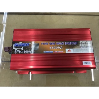 SUOER PURE SINE WAVE INVERTER รุ่น FPC-1500VA (12/24V , 1500 วัตต์ เพียวไซน์) เครื่องแปลงไฟแบตเตอรี่เป็นไฟบ้าน