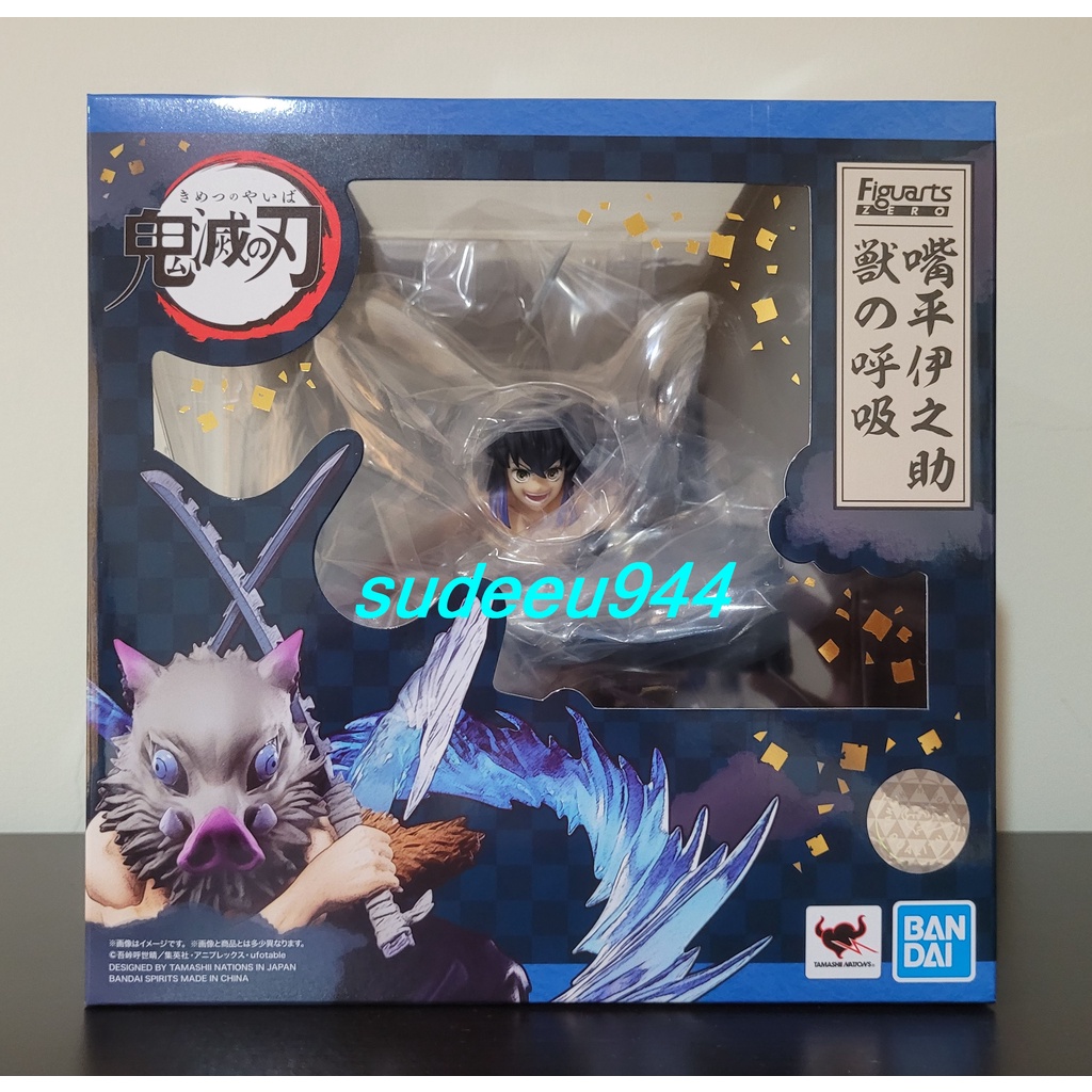 Figuarts ZERO Hashibira Inosuke Beast Breathing (Demon Slayer : Kimetsu no Yaiba : ดาบพิฆาตอสูร)