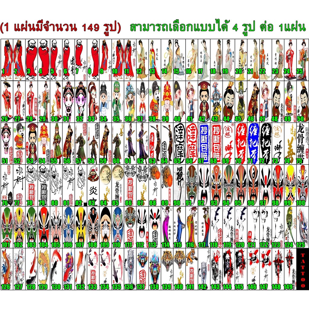 Thumbnail 9