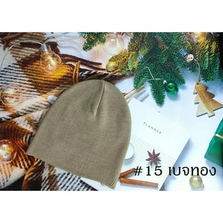 โทนดำ-เทา-เบจ💥มาใหม่! 💝 Unisex หมวกไหมพรมสุดเท่ สไตล์เกาหลี Short Beanie Korean Style แบบสั้น✨