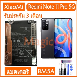 Original แบตเตอรี่ Xiaomi Redmi Note 11 pro 5G battery BM5A 5160mAh มีประกัน 3 เดือน