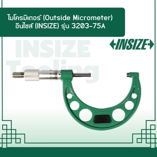 ไมโครมิเตอร์ (Outside Micrometer) อินไซส์ (INSIZE) รุ่น 3203-75A ช่วงวัดระยะ 50-75 มม. (G 0.01) ช่วงวัดระยะ 50-75 มม.