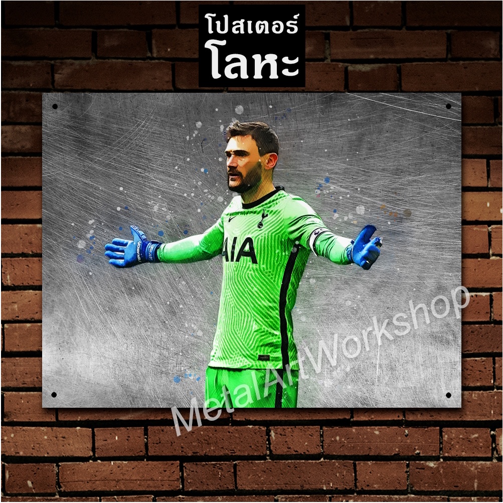 ป้ายเหล็ก อูว์โก โยริส สเปอร์ สกรีนลายเหล็กขูดขีด Hugo Lloris Tottenham Hotspur โปสเตอร์ โลหะ รูป ภา