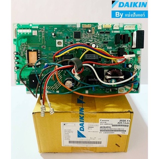 แผงวงจรคอยล์ร้อนไดกิ้น Daikin ของแท้ 100% Part No. 4020495L