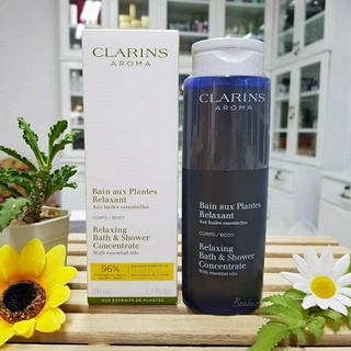 ครีมอาบน้ำ  CLARINS Relaxing bath shower concentrate 200ml ผลิต 08/2022