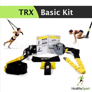 TRX Suspension รุ่น Basic Kit เชือกออกกำลังกายแบบพกพา