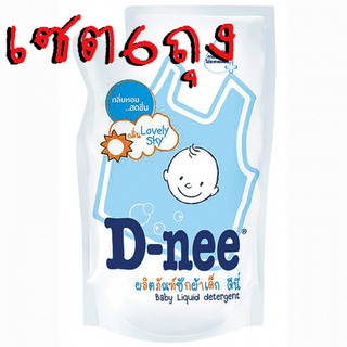 D-nee ซักผ้าเด็ก 600มล. (6ถุง)