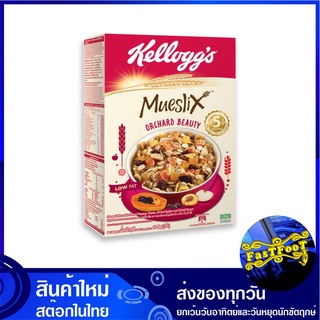 ซีเรียล มูสลิกซ์ ออร์ชาร์ด บิวตี้ 350 กรัม เคลล็อกส์ Kellogg Cereal Mueslix Orchard Beauty ซีเรียว ขนม อาหารเช้า ธัญพืช