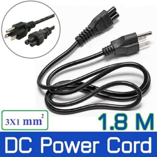 สายไฟ AC , DC (กลม) แบบ 3 รู ปลั๊กเสียบแบบ 3 ขา (US Plug) สำหรับเชื่อมต่อ (3x1mm²)