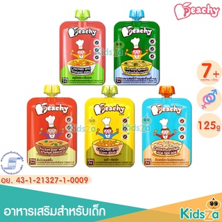 Peachy พีชชี่่ อาหารเสริมสำหรับทารกและเด็ก [เหมาะสำหรับเด็กอายุ 7 เดือน - 3 ปี]