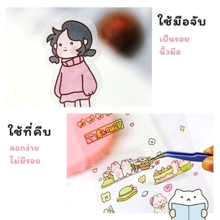 ที่คีบสติ๊กเกอร์ รุ่นหัวโค้ง ⭐️ Sticker Tweezers ที่คีบสติกเกอร์ ปลายแหลม mimisplan
