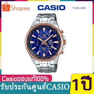 นาฬิกา รุ่น Casio Edifice ผู้ชาย สายสแตนเลส รุ่น EFR-304PG-2A ใหม่ ของแท้ 100% ประกันศูนย์ CMG 1 ปี