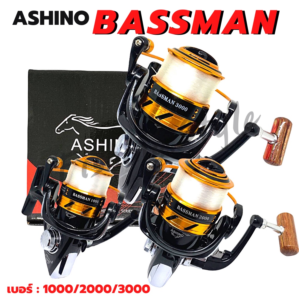 รอกตกปลา รอกอาชิโน่ Ashino Bassman เบอร์ 1000/2000/3000
