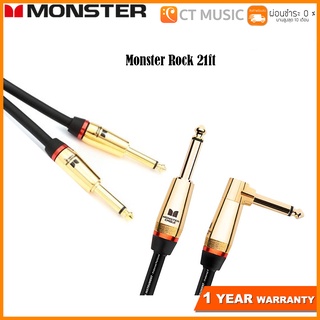 Monster Rock 21FT สายแจ็คกีตาร์ไฟฟ้า Monster Rock Instrument Cable