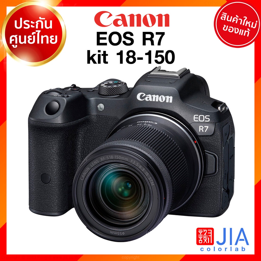 Canon EOS R7 Body / kit 18-150 / 18-45 RF Camera กล้องถ่ายรูป กล้อง แคนนอน JIA ประกันศูนย์