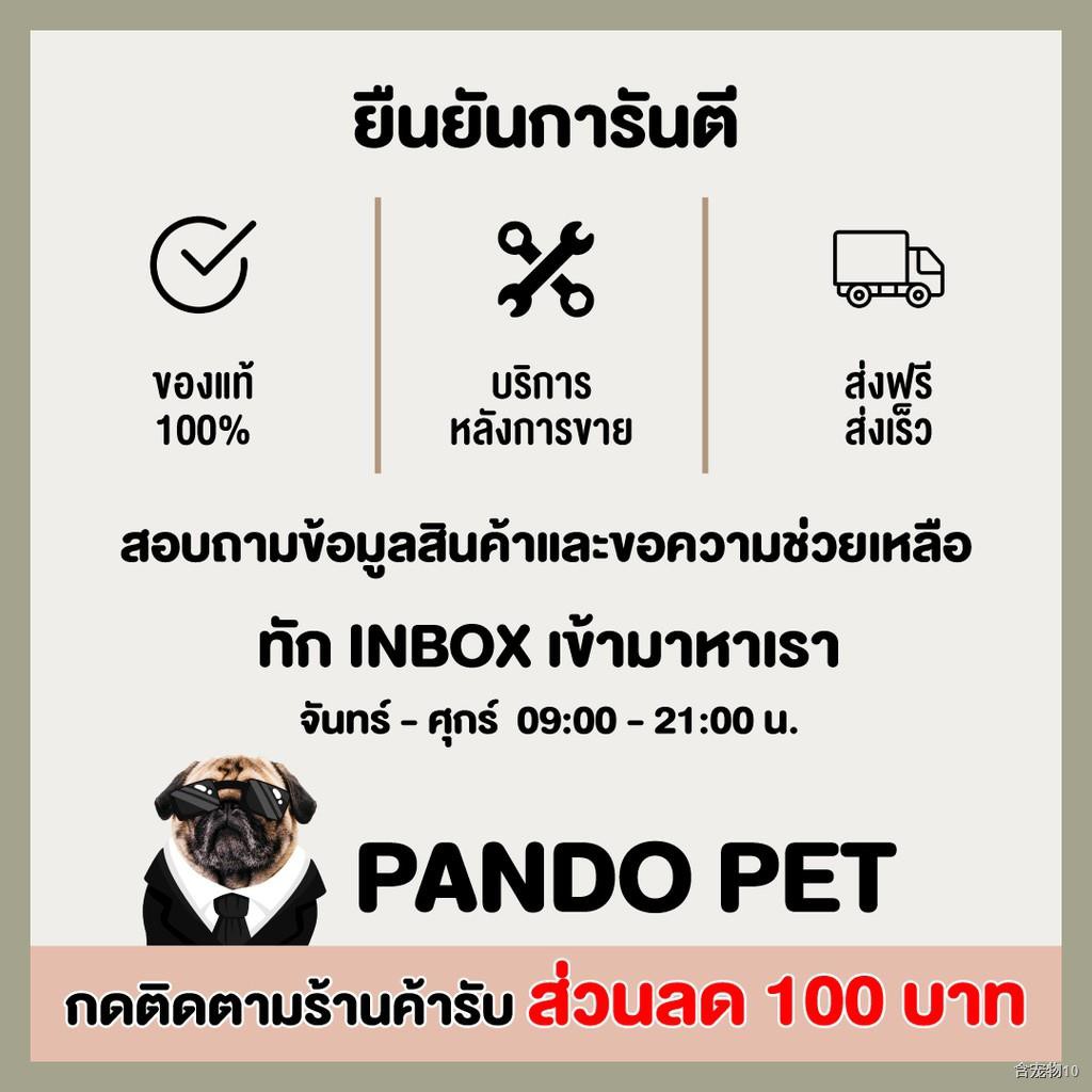 Petree Pando Pet automatic cat litter box waste bag ถุงขยะห้องน้ำแมว