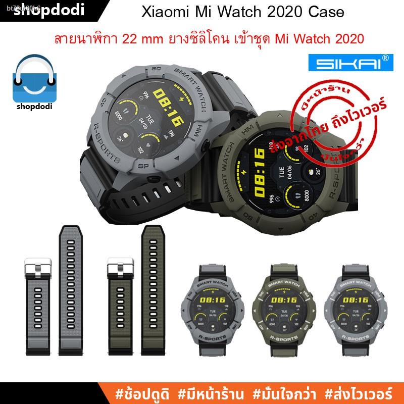 ☒#Shopdodi เคส สายนาฬิกา Xiaomi Mi Watch 2020 Case Sikai TPU เคสกันกระแทก ยางTPU และ Straps สาย เข้าชุด (สินค้าจำหน่ายแย