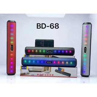 ลำโพงบลูทูธ BD68 ไฟ LEDกระพริบ พร้อมขาตั้งมือถือในตัว ลำโพง10W  BT/U Disk/TF Card/AUX/FM/Marquee [TK GADGETS]