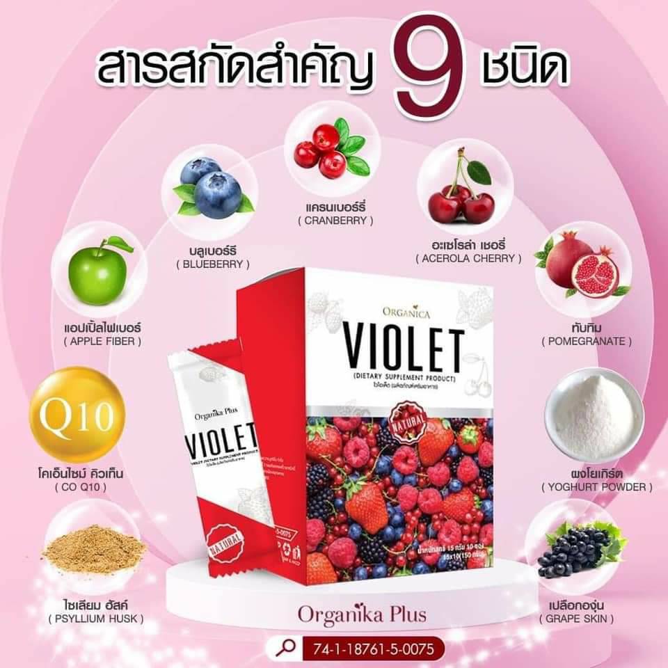 ไฟเบอร์ดีท็อกซ์แบบชง ถูกที่สุด พร้อมโปรโมชั่น ธ.ค. 2022|Biggoเช็คราคาง่ายๆ