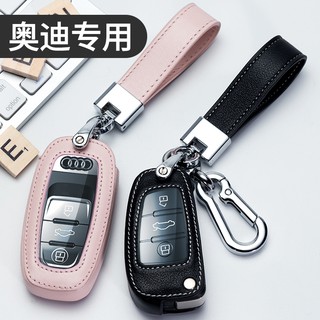 Audi a4l sets/a6 / a3 q5l/a8 a7 leather q3 q5 q7 female tt high-grade car bag buckles shell