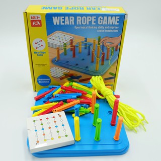 [พร้อมส่ง] Wear Rope Game เกมเชือก รหัส B-092