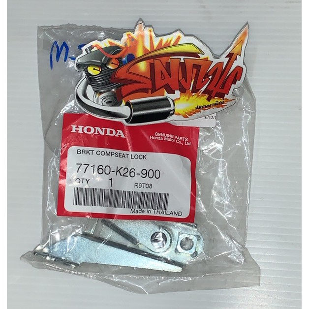 ชุดล็อคเบาะแท้ MSX-รุ่นแรก เบิกศูนย์ 77160-K26-900