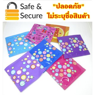 ถุงยาง condom แฟนซี (แยกชิ้น) ขนาด 49  52  54 mm / ถุงยางอนามัย