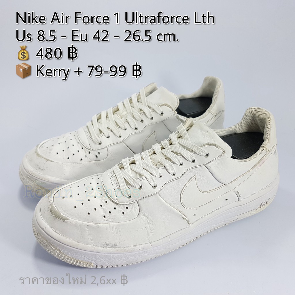 Nike Air Force 1 Ultraforce พื้นโฟม (42-26.5) รองเท้ามือสองของแท้