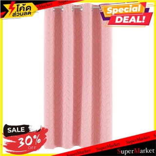 ผ้าม่าน EYELET HOME L&amp;S RIVIERA UV 140x160 ซม. สีชมพู ผ้าม่านหน้าต่าง EYELET CURTAIN HOME L&amp;S RIVIERA UV 140X160CM PINK