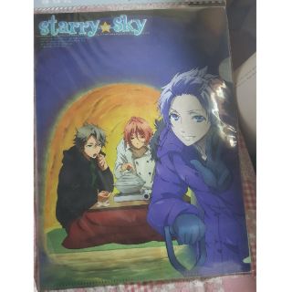 แฟ้ม ซองพลาสติก ลาย Starry sky